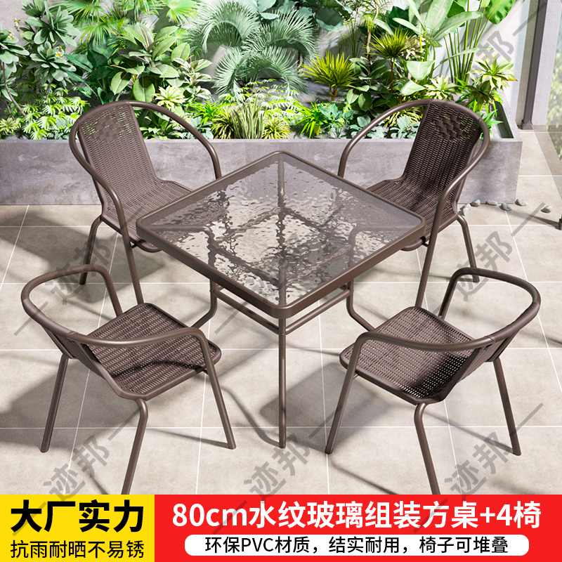 αααααδ80cm 물무늬 강화유리 사각테이블 + 의자4개 αααααδ