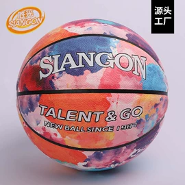 篮球