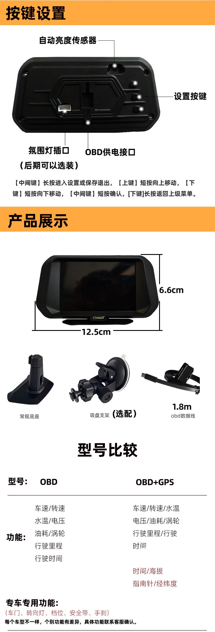 Obd Lcd Instrument, Tire Pressure Monitoring, Hud Head-Up Display, Gps Guide, Multi-Interface, In-Car Smart Multi-Function