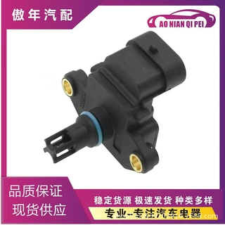 46451792   71714218   71718678适用于菲亚特汽车压力传感器
