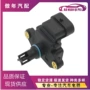 菲亚特压力汽车传感器