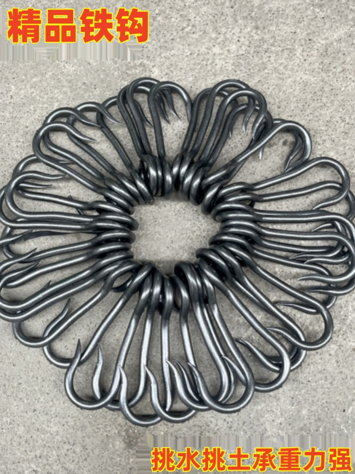 挑水扁担钩子钢筋铁钩挂钩S钩吊钩起重钩建筑工地挑土园林工具