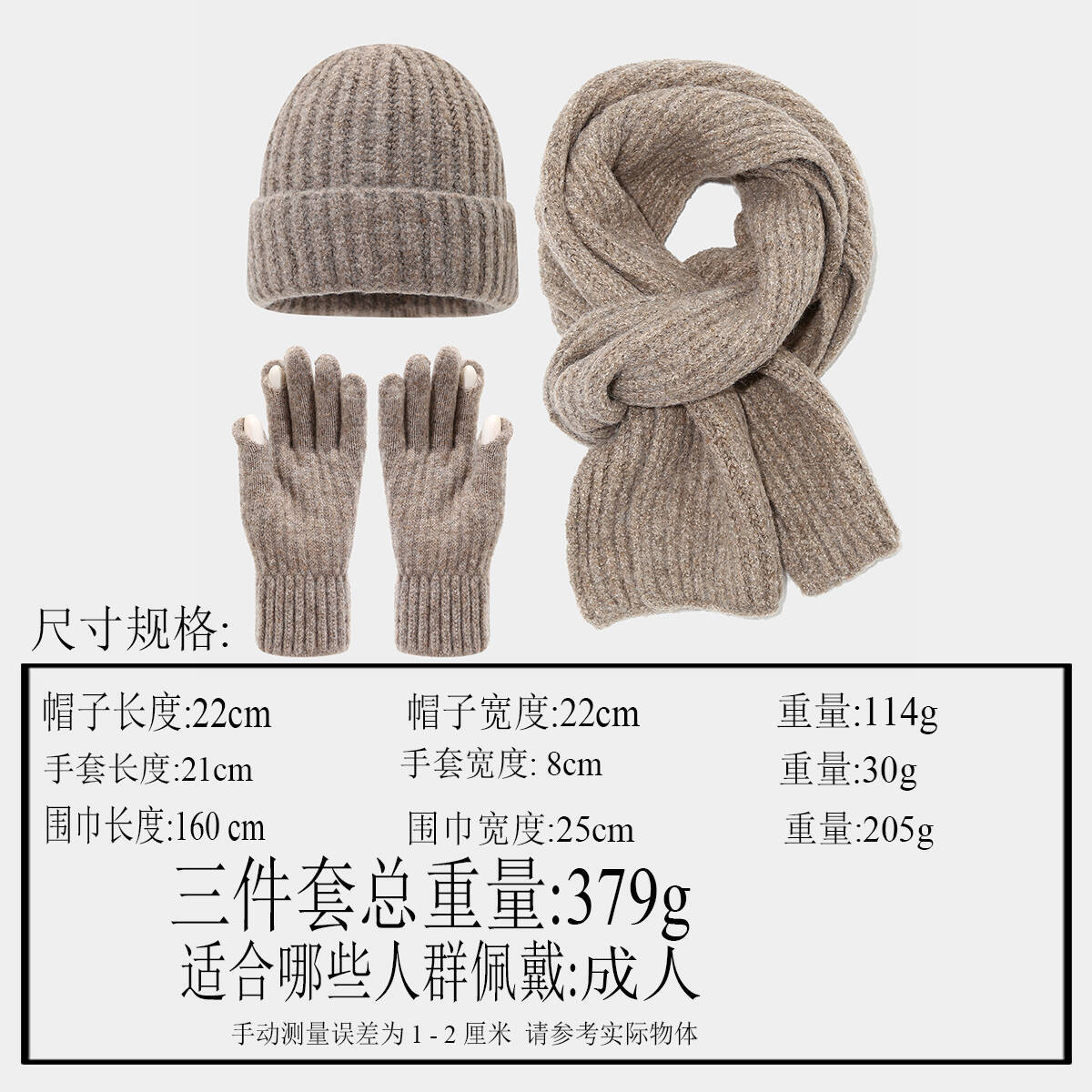 Arte japonés pequeño guante de pantalla táctil fresco sombrero bufandas set de tres piezas coreano simple moda cálida set