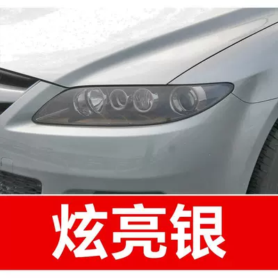 Avtomobil boya qələmləri: CX-4, CX-5, CX-7, and CX-3 - buy-one-get-two-1-coat-of-color-paint-1-coat-of-brightening-polish-plus-a-free-toolkit-cleaning-cotton-and-applicator-brush-shiny-silver