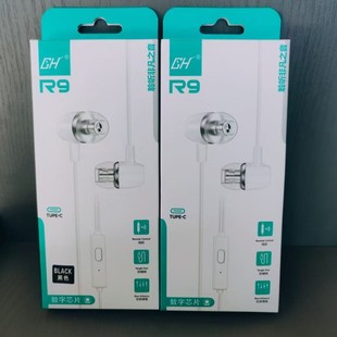 GHR9 стерео Type-C наушники с ушами для наушников Mate40 P40 Android