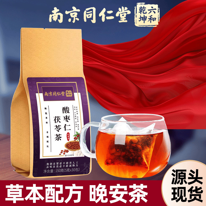 【Direct from the Source】Nanjing Tongrentang Sour Jujube Seed, Mulberry, and Poria Tea, In-Stock Wholesale, Hot-Selling Product, 150g 【Direct from the Source】Nanjing Tongrentang Sour Jujube Seed, Mulberry, and Poria Tea, In-Stock Wholesale, Hot-Selling Product, 150g