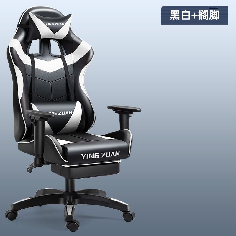 파란색과 흰색 발 나머지 [리프팅 팔걸이]]