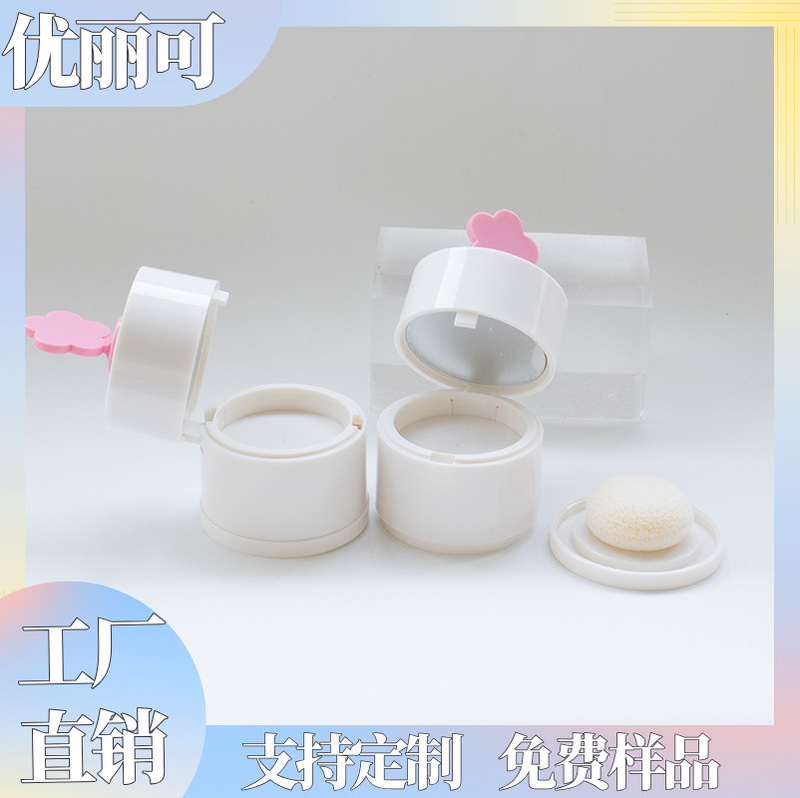 4g Hairline Box Hair Seam Filling Artifact Popular with Mirror Anti-Sweat Blush Shadow Powder Hairline Packaging Material