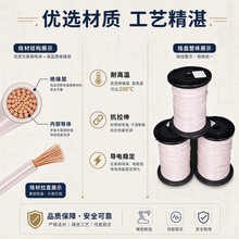 丝包线变压器单芯电磁线铜线绕组线厂家直供现货批发
