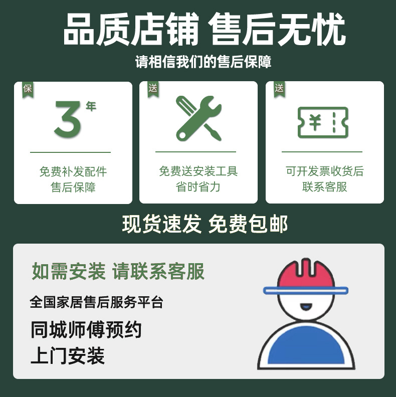 설치 서비스가 필요한 경우 - 고객 서비스에 문의하여 상담 - 조립