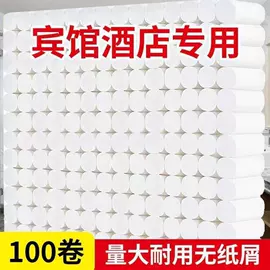 卫生纸/卷纸;餐巾纸;其他生活用纸