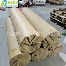 �ں�35�˟����A�Dӡ�� GuanHao 35G Sublimation Paper Factory