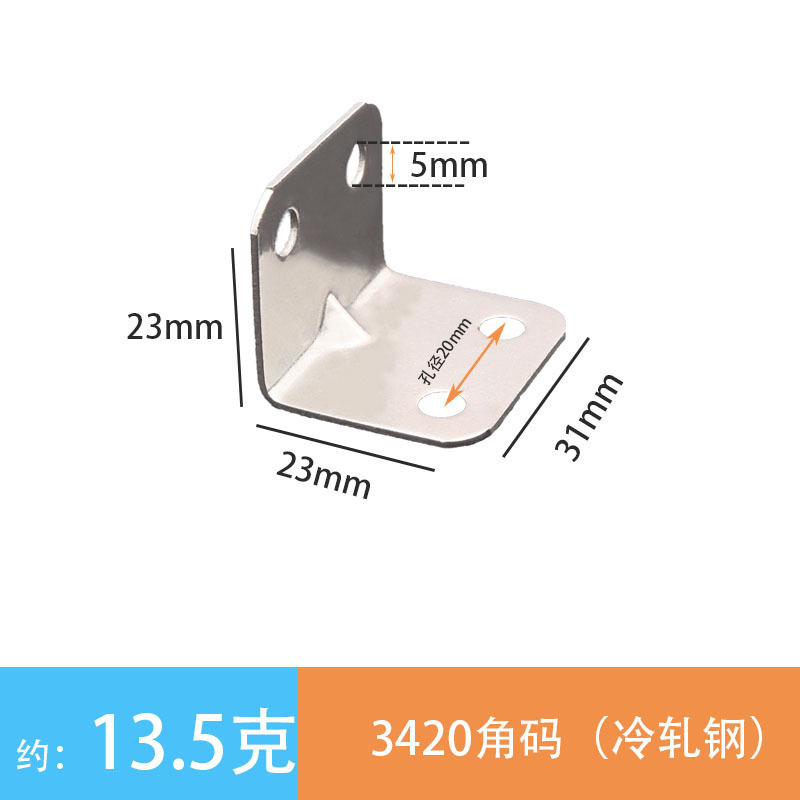 3420 iron angle code