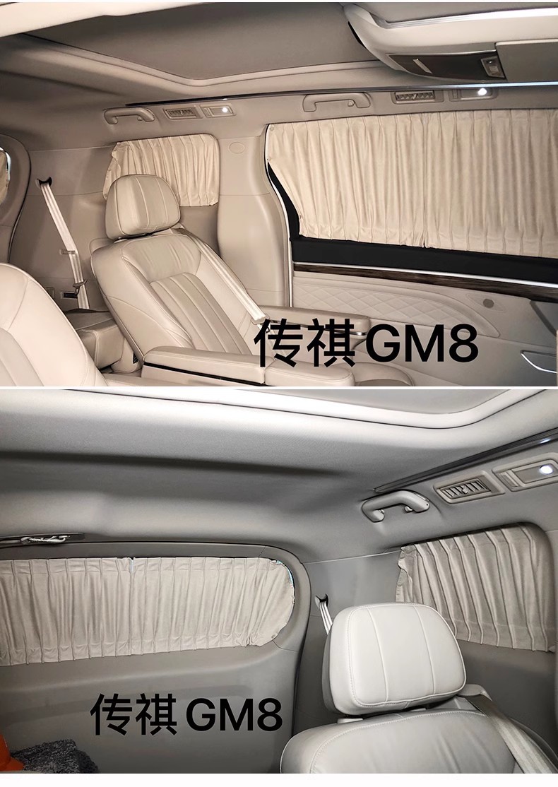 Dana V1 Dana M1 camping car front and rear partition curtains, suede air conditioning curtains, sun protection and heat insulation curtains
