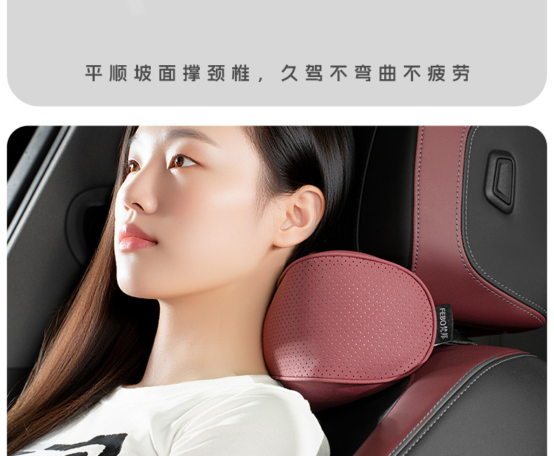 Suitable for Citroen C4C5C6 Car Headrest Sega Yunyi Versailles C3Xr Car Neck Pillow Cushion Lumbar Support