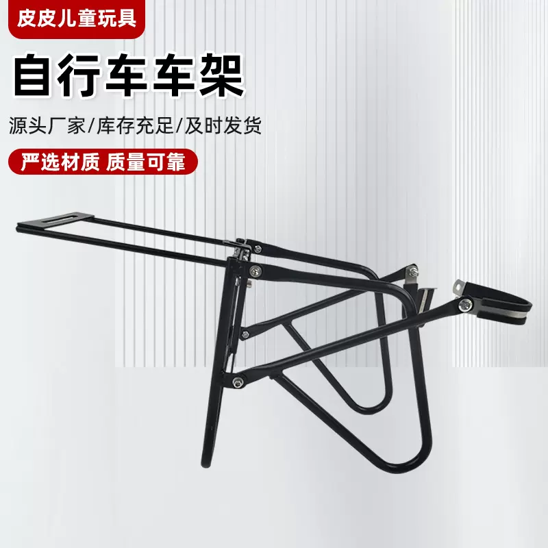 批发自行车车架前置前叉固定自行载物筐架山地自行车前货架车筐架