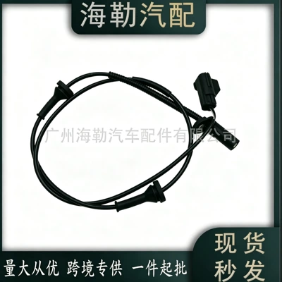 30773737 Abs Brake Sensor Front L Suitable for Volvo Xc90 (ABS modulu və sensorları)