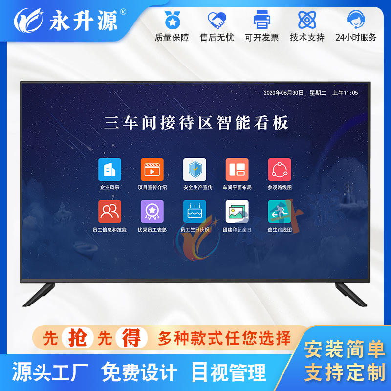 ���ܹ����������ϵͳ���ȿ�����ӻ�lcdҺ����ʾ����̨����