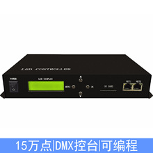 LED�ò���������SD�������ܽ�DMX��̨15�f�c�ɾ��̿�����ʿ����