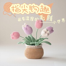 �羳�¿��ֹ�������ɫ��������diy�ֹ�ë���hᘔ[��������l