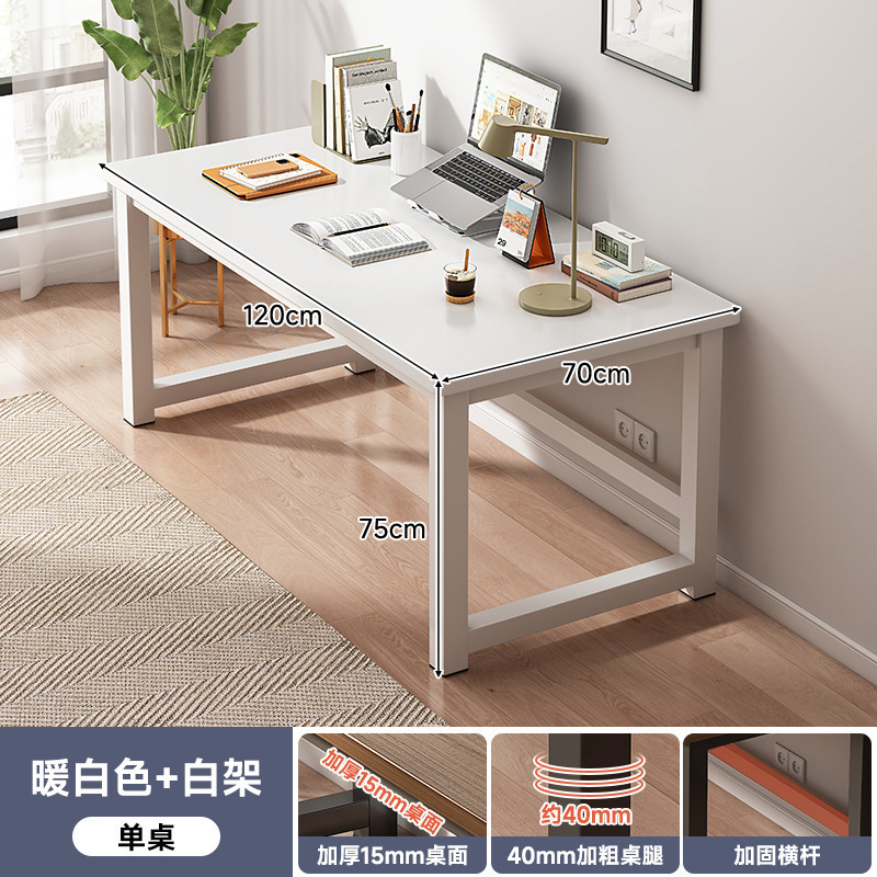 直播桌子主播带货专用长方形网红主播桌展示桌书桌简约电脑小桌子|undefined