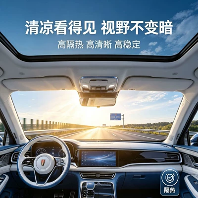 Automotive Film self-adhesive film, full car film