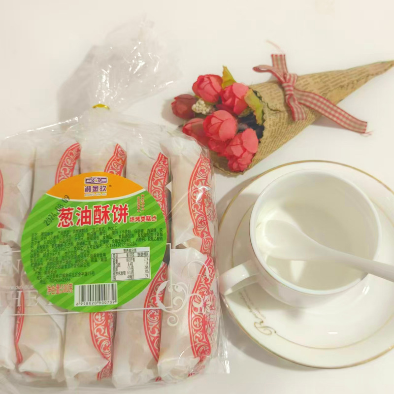 昔ながらの伝統的な子供用月餅、蘇式中秋節手作りペストリー、湖南麗陵葱油月餅、老長沙油紙葱|undefined