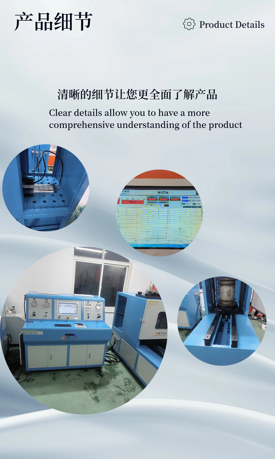 流量计气密性试验机