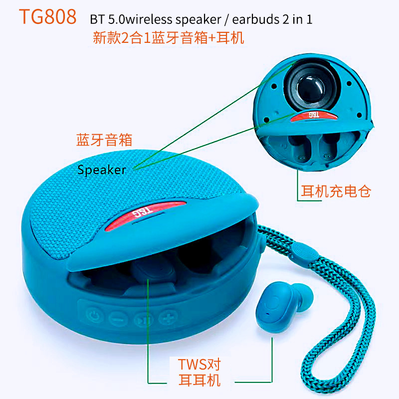 新しいモデルのtg808ブルートゥーススピーカーのイヤホン二合一tws5.0屋外スポーツステレオ入耳式イヤホン|undefined