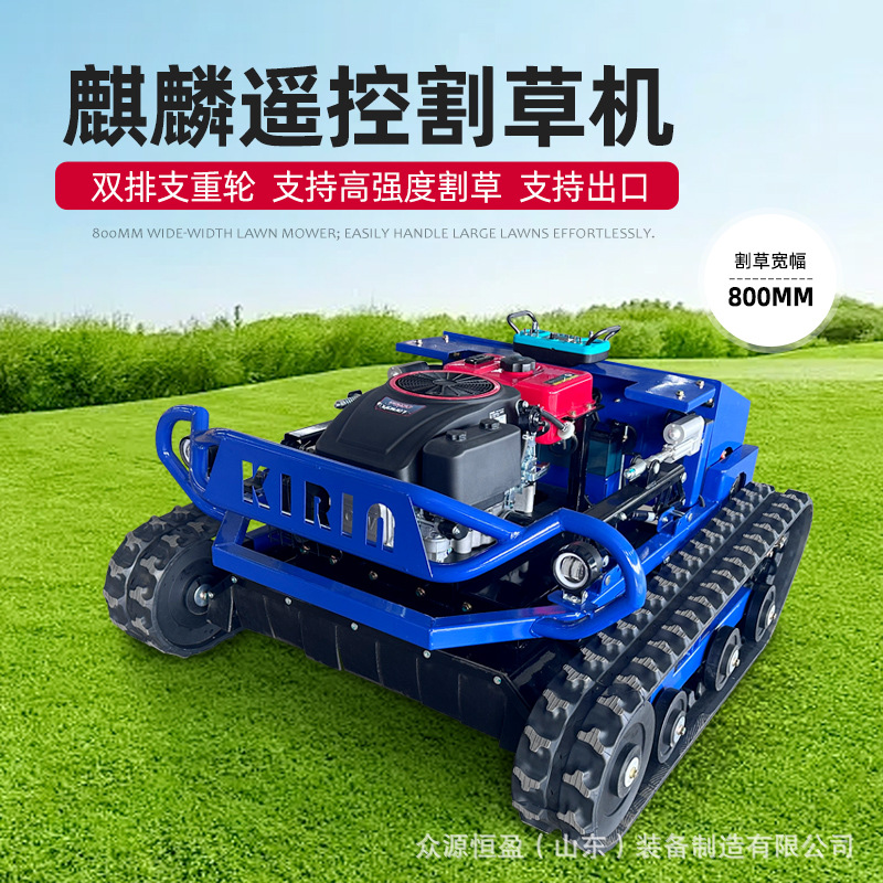Exportar a EE. UU. Kirin 800 Cortacésped de orugas Robotic Lawnmower Control remoto cortadora de césped inteligente