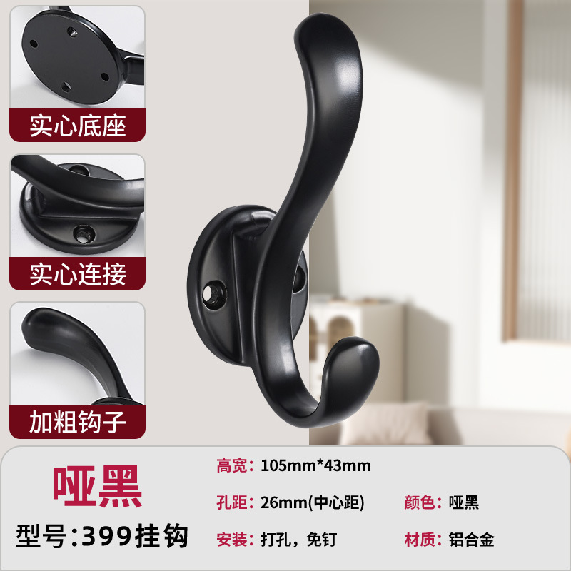 衣钩免打孔鞋柜衣柜衣服门后挂钩壁挂墙壁金属衣帽钩玄关挂衣钩|undefined