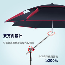 渔之源新款钓鱼伞高万向大钓伞拐杖伞级紫外线遮阳雨伞