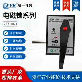 高压成套电器;绝缘子;绝缘套管