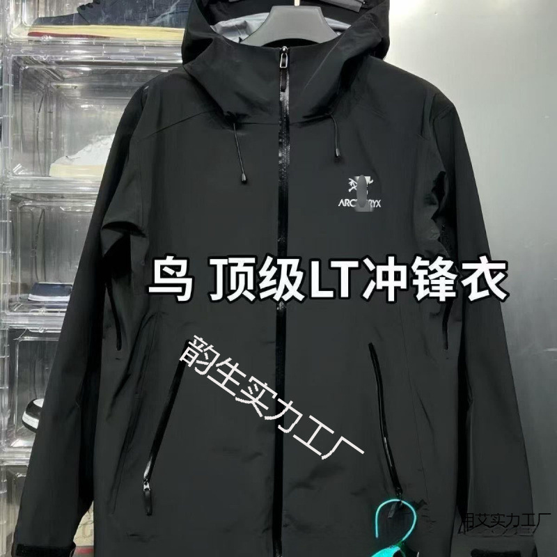 【Lt始鳥祖】Seventh Generation Hooded Windproof Hardshell Waterproof Outdoor Mountaineering Jacket for Men and Women 【Lt始鳥祖】Seventh Generation Hooded Windproof Hardshell Waterproof Outdoor Mountaineering Jacket for Men and Women
