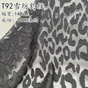ѩ�����y�Ứ�� ѩ���������� ���ĕr�b�B��ȹ�h�����b����T92