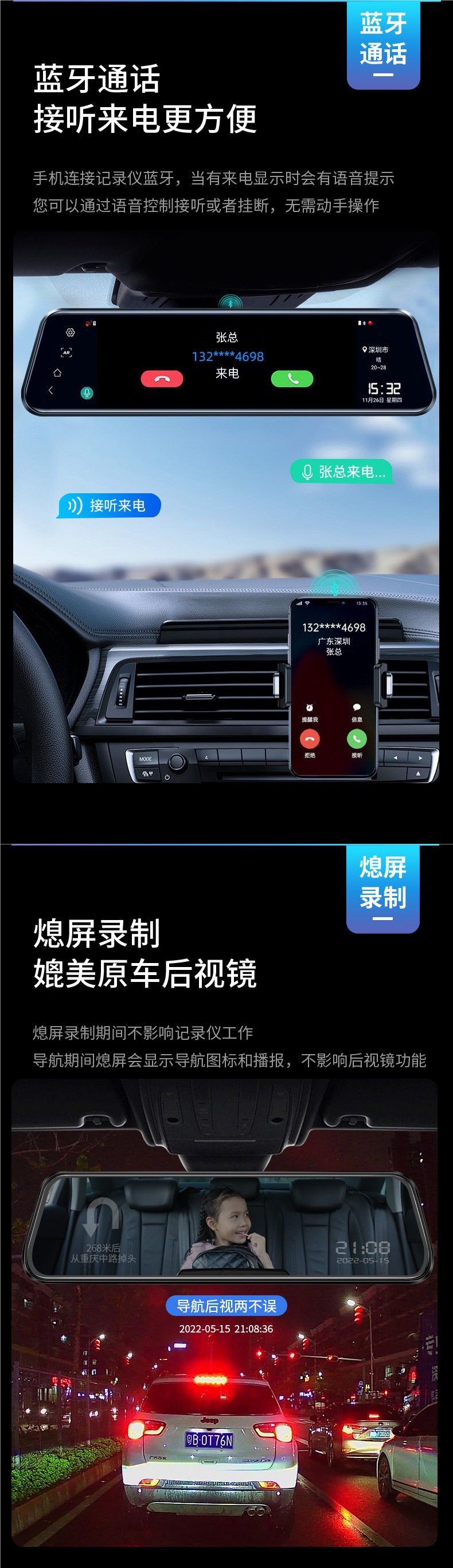 Lingdu Toyota Camry Corolla Avalon Levin Rav4 Highlander Rearview Mirror Dedicated Dash Cam