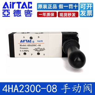 ���¿ͣ�AIRTAC���ք��y4H/4HA230C/330C/230E/330E-06/08/10��λ