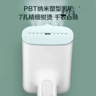 New Handheld Garment Steamer for Home Use, Small Portable Iron Appliance for Outdoor Use, Camel Summer