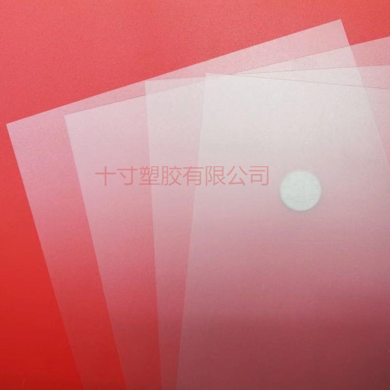 PP磨砂塑料硬片透明硬板塑料片PVC彩色塑料板pet软薄膜片材pc胶片