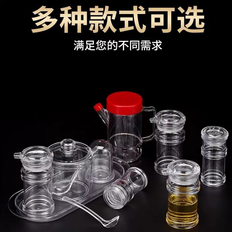 調味料収納ボックスアクリル調味料瓶スプーン付き家庭用キッチンチリ瓶透明蓋付きレストラン調味料|undefined