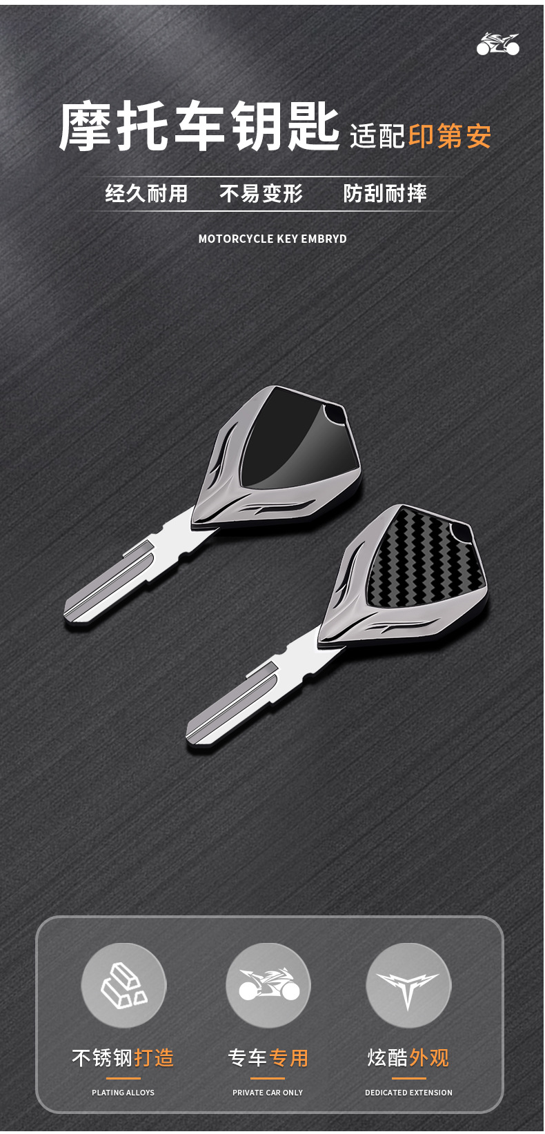 Motorcycle metal key blank suitable for Indian Scout Sixty FTR1200 Chief
