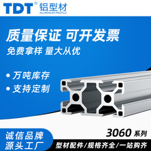 TDT3060�W���X�Ͳ���ˮ���Ԅӻ��O������܇��չʾ̨���˹����