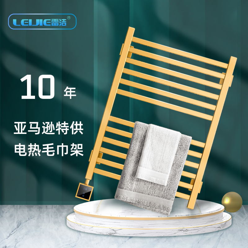 酒店定制电热毛巾架 浴室毛巾杆 跨境货源304不锈钢烘干毛巾架|ms