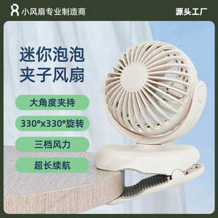 �¿�С�͊A���L����������S����yС�ɳ�늂�A������������A��