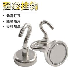 穴あけ不要の磁気フック、壁掛け、痕跡のない冷蔵庫用マグネットキーフック、ドアの後ろにクリエイティブな磁気粘着フック