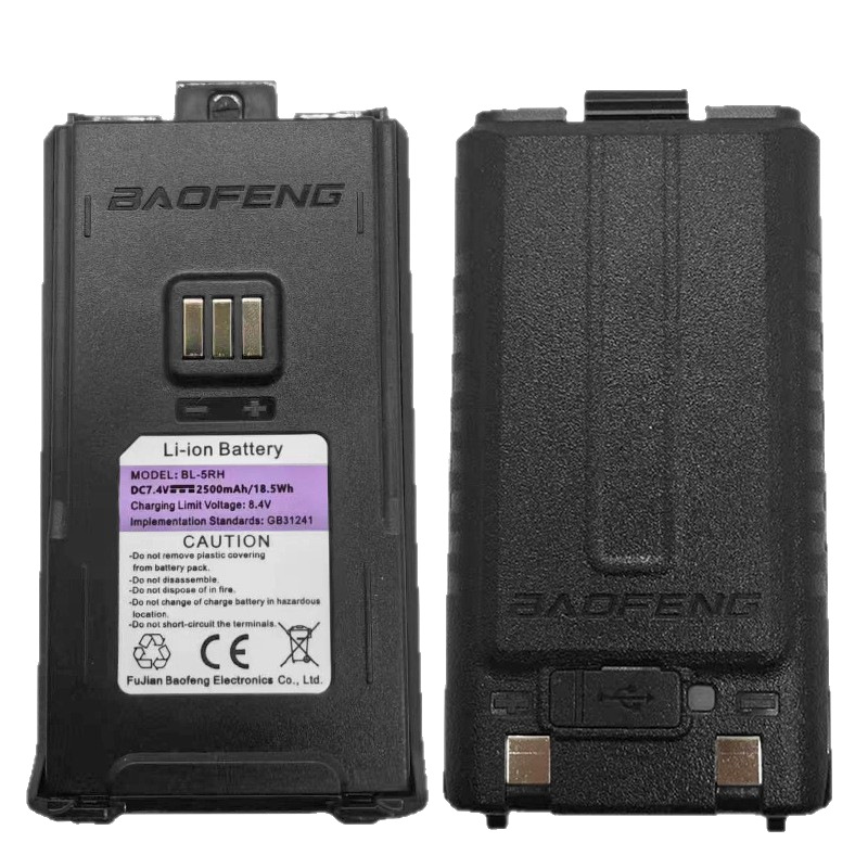 Baofeng UV - 5RH intercomunicador batería de litio TYPE-C puerto de carga 5RM Baofeng mano de la batería original 2500MAh