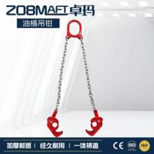 油桶吊钳链条叉车装卸铁桶吊钳塑料桶起重吊链普通精铸款行车吊钳