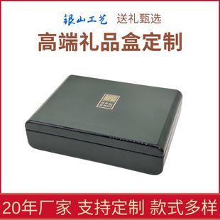 High-gloss Metal-shaped Sea Cucumber Gift Box Packaging Custom Tonic Gift Box Cordyceps Packaging Box Custom Spot Wholesale
