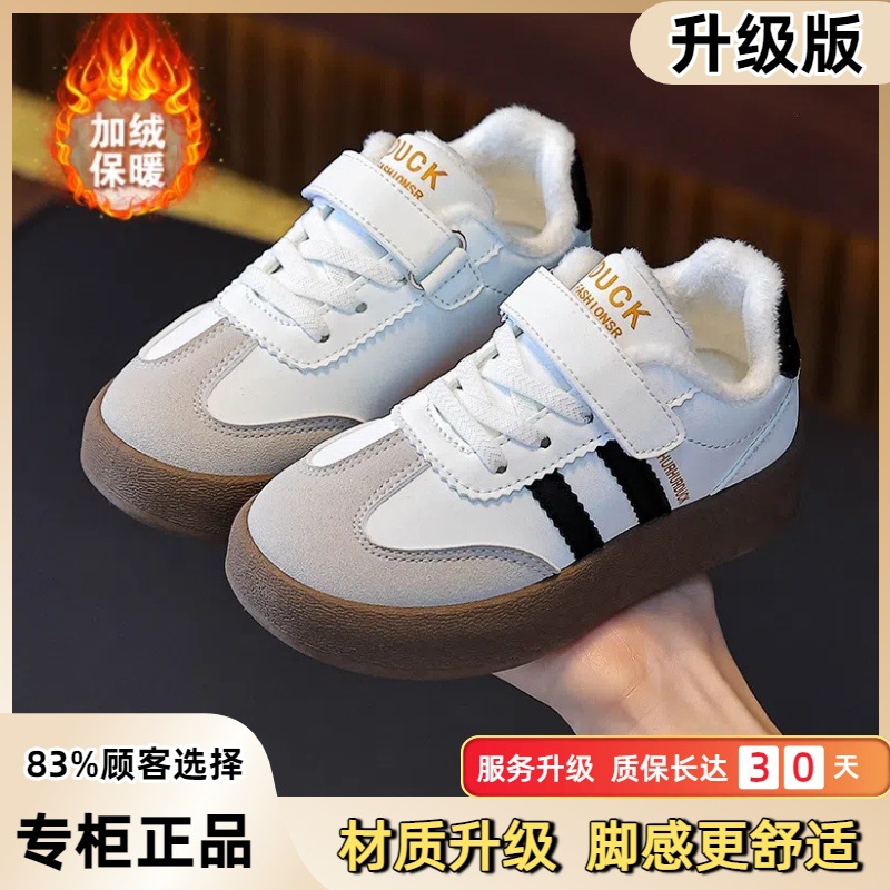 [Low top plus velvet upgraded version] Beige