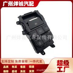 93300-F8060适用于现代起亚电子手刹开关93300F8060现货供应